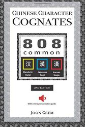 Cover Art for 9780994091154, Chinese Character Cognates: 808 Common Mandarin Hanzi Japanese Kanji and Korean Hanja (2nd Edition) by Joon Geem