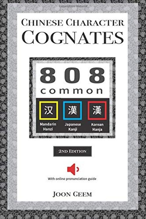 Cover Art for 9780994091154, Chinese Character Cognates: 808 Common Mandarin Hanzi Japanese Kanji and Korean Hanja (2nd Edition) by Joon Geem