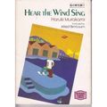 Cover Art for 9784061860261, Hear the Wind Sing by Haruki Murakami