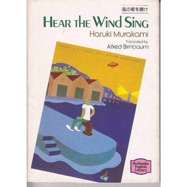 Cover Art for 9784061860261, Hear the Wind Sing by Haruki Murakami