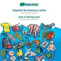 Cover Art for 9783749817856, BABADADA, Español de América Latina - jian ti zhong wen, diccionario visual - tu hua ci dian: Latin American Spanish - Chinese (latin characters), visual dictionary by Babadada GmbH