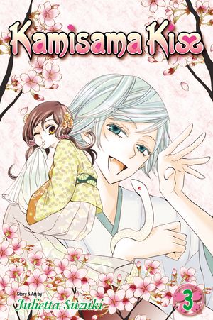 Cover Art for 9781421536408, Kamisama Kiss, Volume 3 by Julietta Suzuki