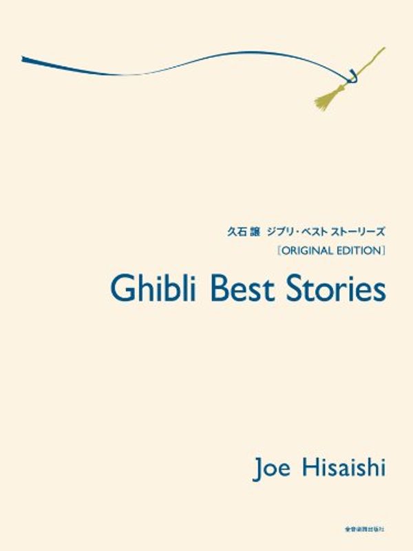 Cover Art for 0888680628598, Ghibli Best Stories Original Edition Piano Solo by Hisaishi J