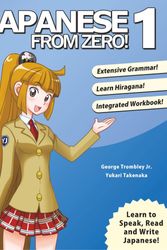 Cover Art for 9780976998129, Japanese from Zero! 1 by George Trombley