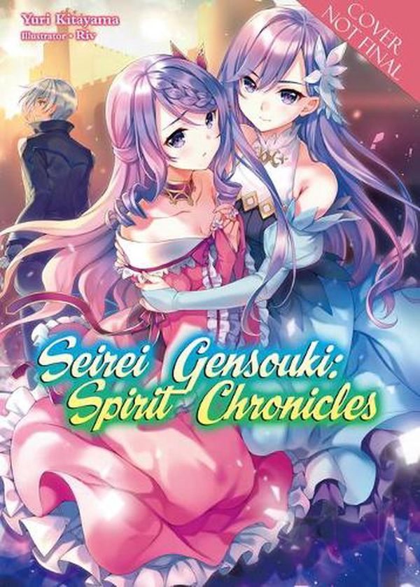 Cover Art for 9781718328860, Seirei Gensouki: Spirit Chronicles: Omnibus 7 (Seirei Gensouki: Spirit Chronicles (light novel), 7) by Yuri Kitayama