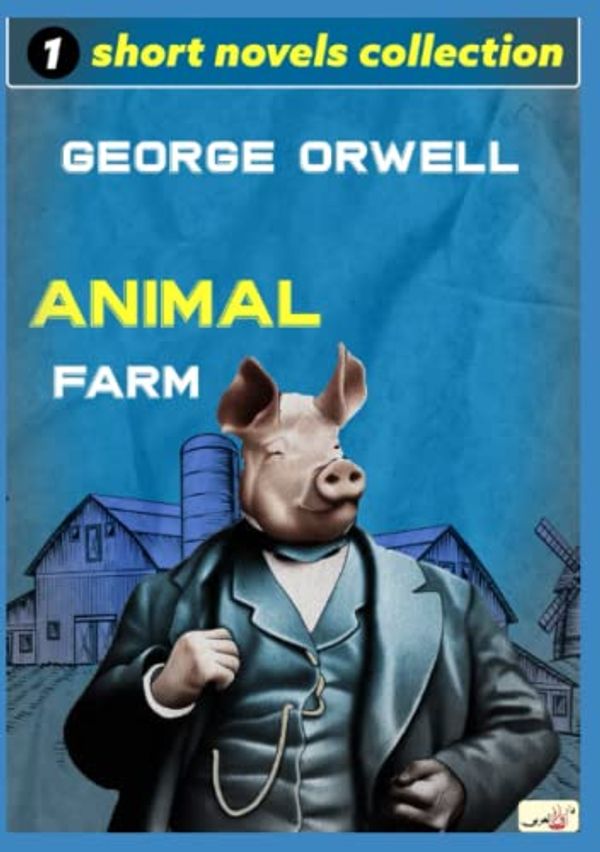 Cover Art for 9789920738545, Animal Farm: By George Orwell by ORWELL, GEORGE, ORWELL, GEORGE