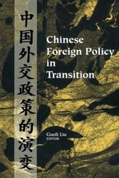 Cover Art for 9780202307534, Chinese Foreign Policy in Transition by Guoli Liu