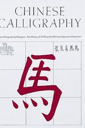 Cover Art for 9780789208705, Chinese Calligraphy by Edoardo Fazzioli
