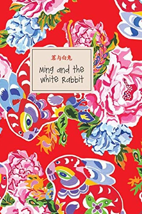 Cover Art for 9780980639810, Ming and the White Rabbit by Judith Neilson