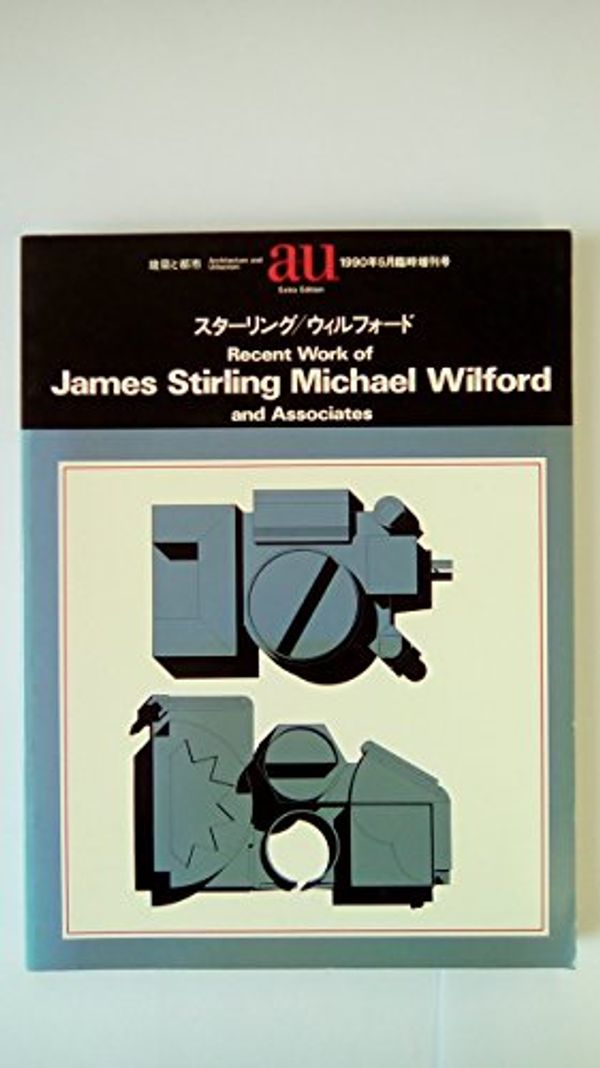 Cover Art for 9784900211308, RECENT WORK OF JAMES STIRLING MICHAEL WILFORD AND ASSOCIATES by Yoshida, Yoshio (Publisher) and Toshio Nakamura (Editor):