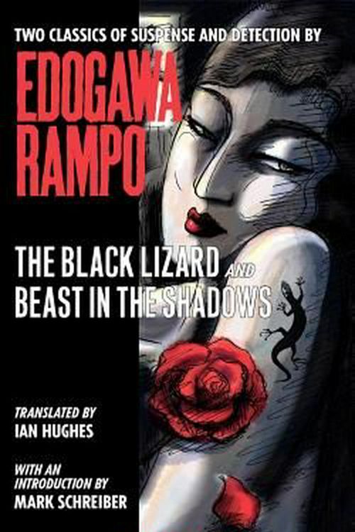 Cover Art for 9784902075212, The Black Lizard and Beast in the Shadows by Rampo Edogawa