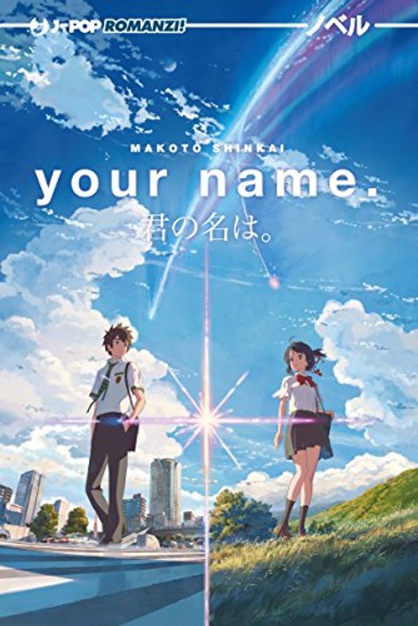 Cover Art for 9788868839796, Your name (Kimi no na wa) by Makoto Shinkai