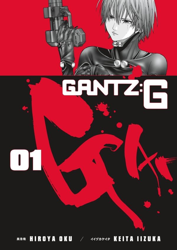 Cover Art for 9781506707778, Gantz G Volume 1 by Hiroya Oku