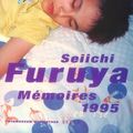 Cover Art for 9781881616542, Memoires, 1995 by Seiichi Furuya