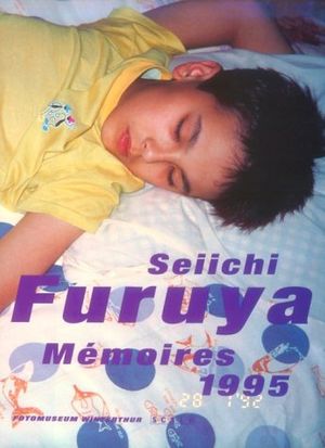 Cover Art for 9781881616542, Memoires, 1995 by Seiichi Furuya