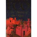 Cover Art for B00GX2E53W, [(The Name of the Rose)] [Author: Umberto Eco] published on (July, 1998) by Umberto Eco