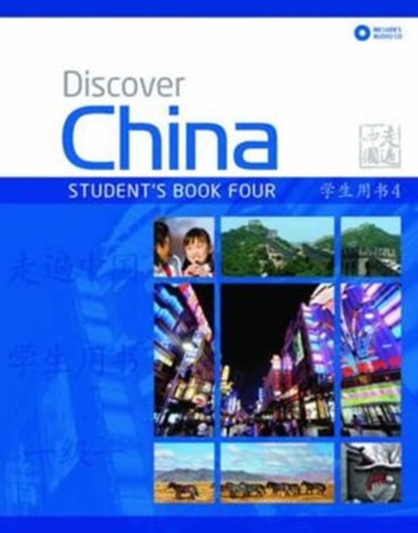 Cover Art for 9780230406438, Discover China Student's Book and Audio CD Pack Level Four by Anqi Ding