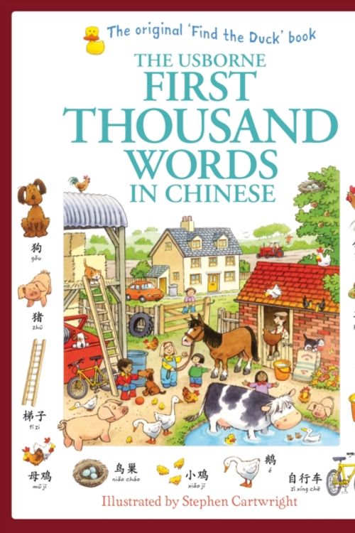 Cover Art for 9781409570387, First Thousand Words in Chinese by Heather Amery