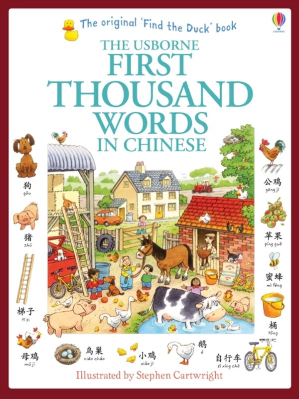 Cover Art for 9781409570387, First Thousand Words in Chinese by Heather Amery