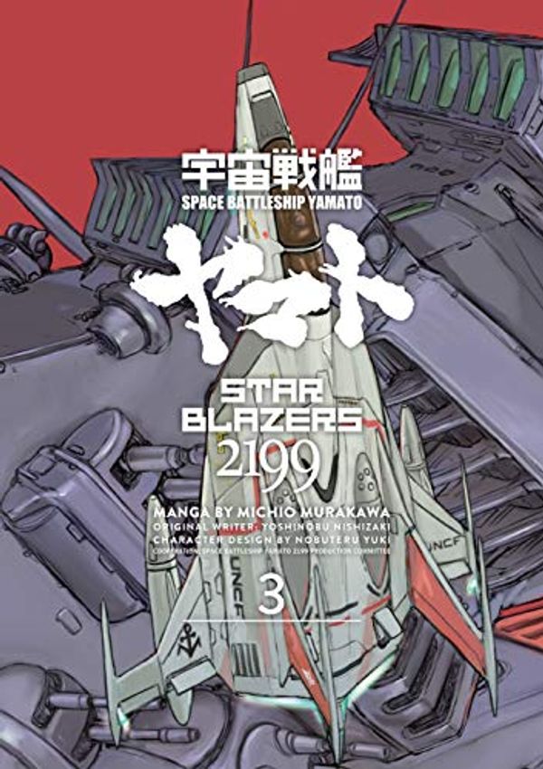 Cover Art for 9781506712222, Star Blazers 2199 Omnibus Volume 3 by Michio Murakawa