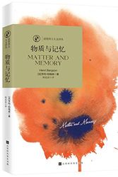 Cover Art for 9787569921168, Matter and Memory by Henri Bergson