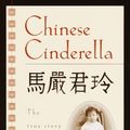 Cover Art for 9780613340120, Chinese Cinderella by Adeline Yen Mah