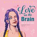 Cover Art for 9791191602463, Love on the Brain by Ali Hazelwood