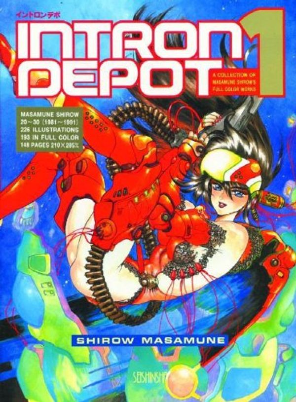 Cover Art for 9781569710852, Intron Depot: v. 1 by Masamune Shirow