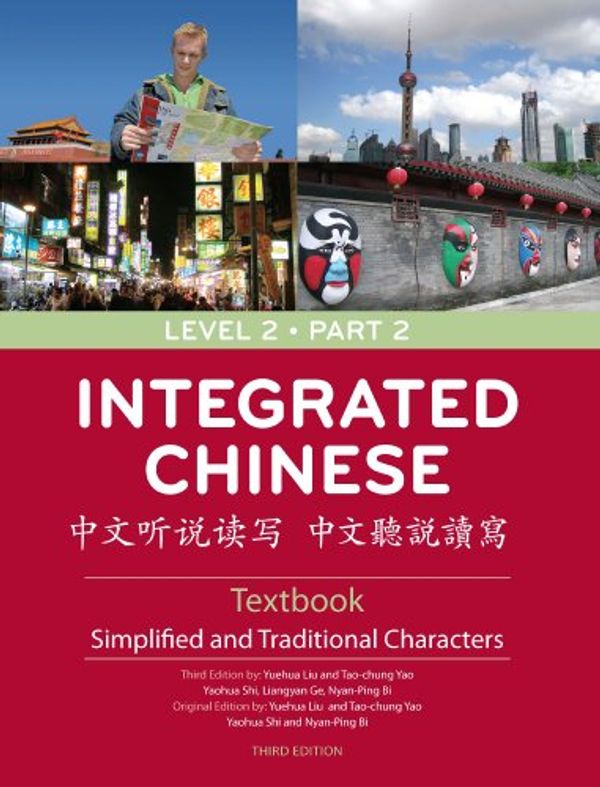 Cover Art for 9780887276880, Integrated Chinese Level 2 Part 2 (simplified and Traditional) - Textbook by Yuehua Liu, Tao-chung Yao, Nyan-Ping Bi, Liangyan Ge, Yaohua Shi