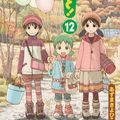 Cover Art for 9784048913522, Yotsubato! 12 (In Japanese) by Kiyohito Azuma