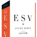 Cover Art for 8960923311, ESV Study Bible, ESV스터디 바이블 개역개정 (Korean Edition) by 