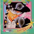 Cover Art for 9783505112249, Sailor Moon, Bd.11, Tuxedo Mask greift ein by Naoko Takeuchi