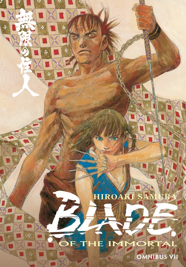 Cover Art for 9781506706559, Blade of the Immortal Omnibus Volume 7 by Hiroaki Samura