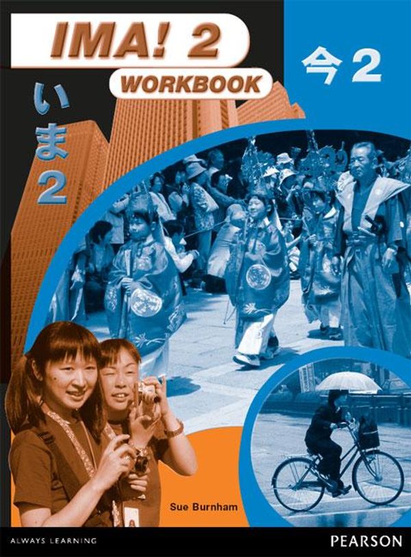 Cover Art for 9781876209391, Ima! 2 Workbook by Unknown