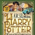 Cover Art for 9783551557421, Harry Potter und die Kammer des Schreckens by J. K. Rowling