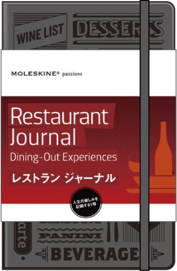 Cover Art for 9784863732582, MOLESKINE Moleskine Passion Collection Restaurant Journal ([stationery]) (japan import) by Unknown