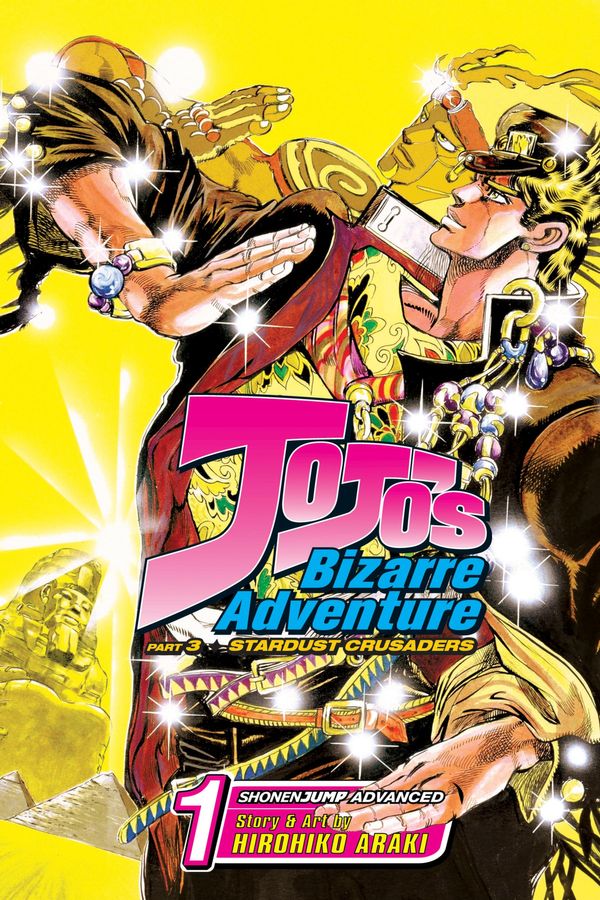 Cover Art for 9781421569352, JoJo's Bizarre Adventure: Part 3-Stardust Crusaders (single volume), Vol. 1 by Hirohiko Araki