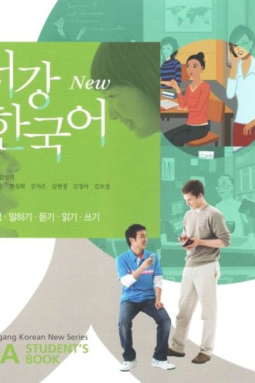 Cover Art for 9788976995728, Sogang Korean New Series 1A Student's Book + CD and Grammar & Vocabulary Supplementary Book by Sogang University