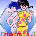 Cover Art for 9781421502564, Ranma 1/2: v. 33 by Rumiko Takahashi