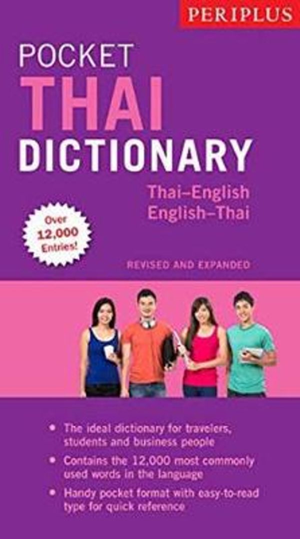 Cover Art for 9780794607838, Periplus Pocket Thai DictionaryThai-English English Thai - Revised and Expanded by Jintana Rattanakhemakorn