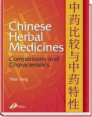 Cover Art for 9780443071669, Chinese Herbal Medicines by Yang MD MSc, Yifan