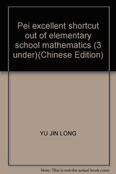 Cover Art for 9787308081023, Pei excellent shortcut out of elementary school mathematics (3 under)(Chinese Edition) by YU JIN LONG