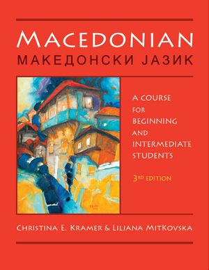 Cover Art for 9780299247638, Macedonian by Christina E. Kramer, Liljana Mitkovska