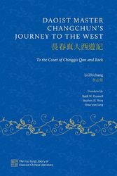 Cover Art for 9780197668375, Daoist Master Changchun's Journey to the West: To the Court of Chinggis Qan and Back by Li Zhichang