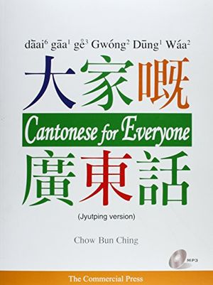 Cover Art for 9789620718618, Cantonese for Everyone by Chow Bun Ching