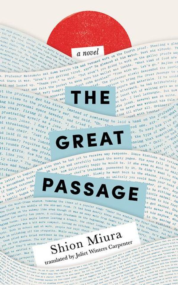 Cover Art for 9781536631852, The Great Passage by Shion Miura