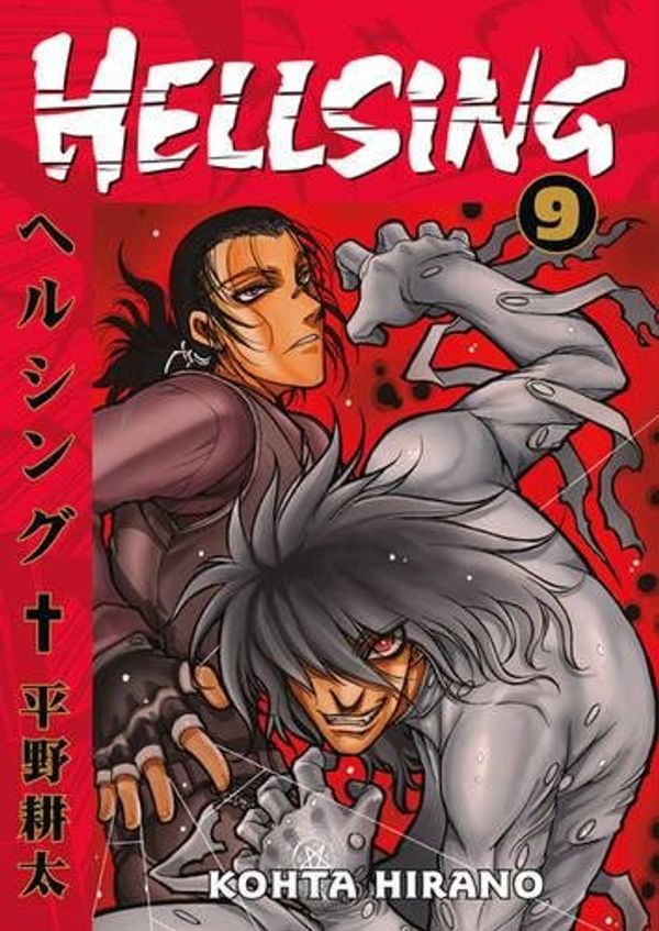 Cover Art for 9781595821577, Hellsing: v. 9 by Kohta Hirano