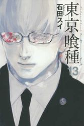 Cover Art for 9784088798875, Tokyo Ghoul 13 (Young Jump Comics) by 石田スイ