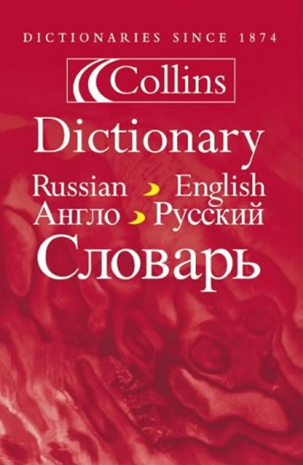 Cover Art for 9780007183821, Collins Russian Dictionary by Unnamed