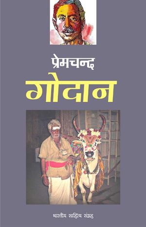 Cover Art for 9781613011577, Godaan (Hindi Novel) by प्रेमचन्द, Premchand